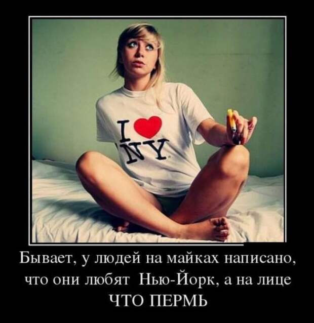 Демотиваторы. Подборка chert-poberi-chert-poberi-47500425032020-2 картинка chert-poberi-47500425032020-2