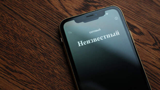 Школьник не пошел на экзамен и перевел мошенникам 2,3 млн рублей