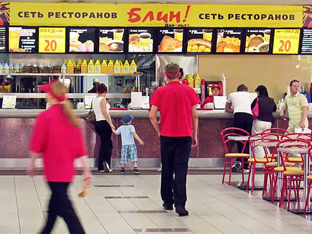 Пародии на McDonald's в российских регионах (ФОТО)
