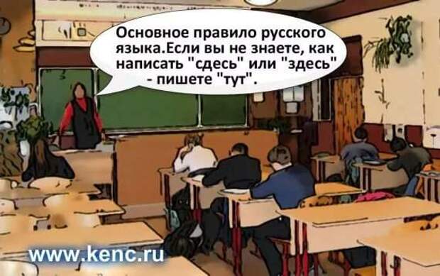 Смешные комментарии. Подборка chert-poberi-kom-chert-poberi-kom-45201230072020-14 картинка chert-poberi-kom-45201230072020-14
