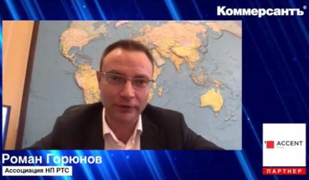 Роман Горюнов