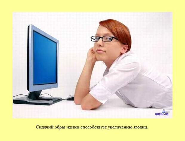 Знаете ли Вы?. Часть 13. (30 фото)
