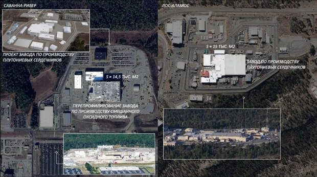 США создали базу для расширения ядерного арсенала после выхода из ДСНВ