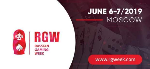 1хСтавка станет генеральным спонсором Russian Gaming Week
