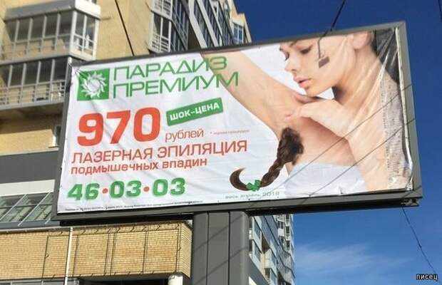 Боги маркетинга нас радуют снова