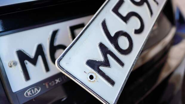 Стоимость самого дорогого госномера в России составила более 2,1 млрд рублей