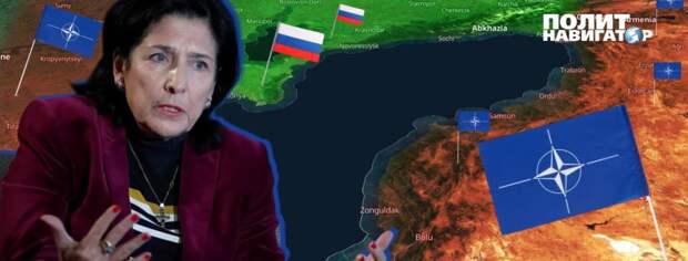ЕС и НАТО должны активнее бороться с российским присутствием на Чёрном море, чтобы превратить...