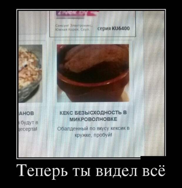 Демотиваторы (30 фото)