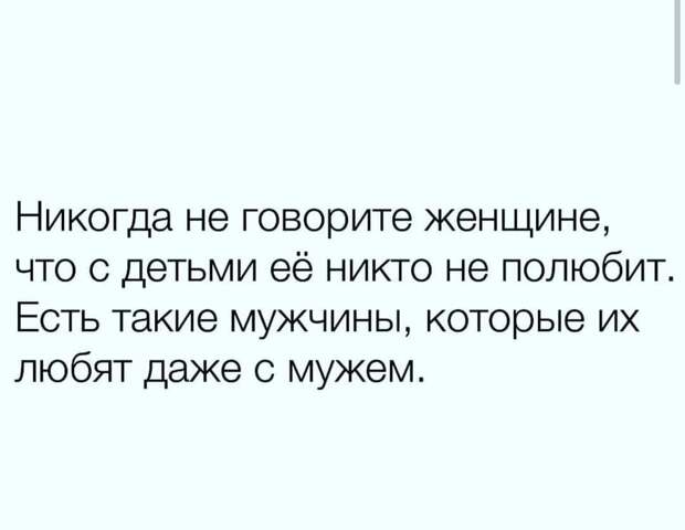 О браке и разводе с юмором. Пятничная подборка.