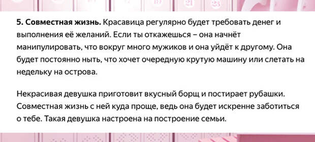 Экономичная некрасивая девушка