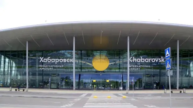 Сообщение о минировании хабаровского аэропорта оказалось ложным