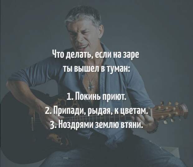 Песни - вопросы. Песни - ответы