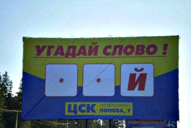 Загадка. Загадка.