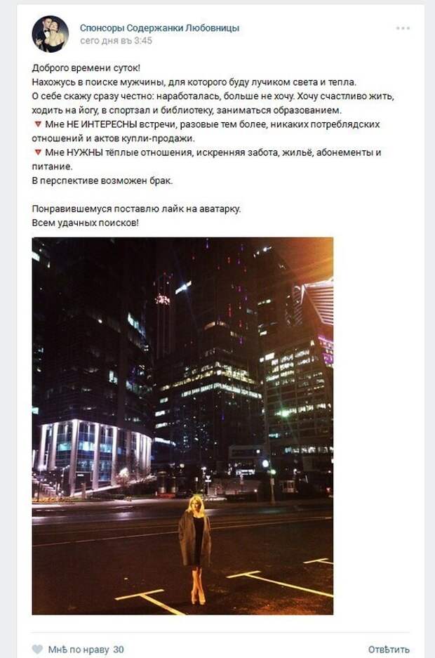 7. А мы продолжаем своеобразный экскурс по объявлениям 7. А мы продолжаем своеобразный экскурс по объявлениям