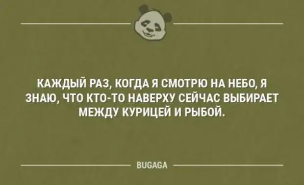 Смешные короткие анекдоты для настроения Получка, Аванс, какие, поведении, своем, жениться, чтобы, опытен, Отбил, Русский, ноября, Женщина, любопытством, раздухарился, ногами, Всегда, интернету, обучит, непсихованному, комунибудь