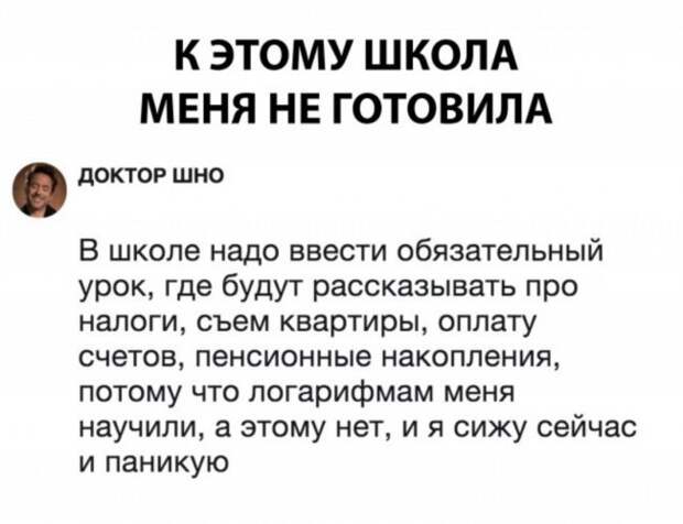 Смешные комментарии из социальных сетей