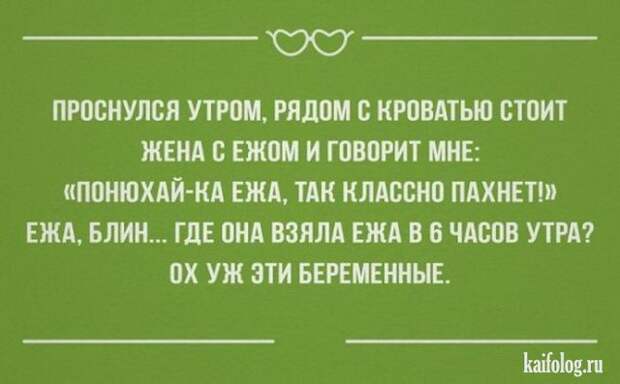 Текстовый юмор (40 открыток) Текстовый юмор (40 открыток)