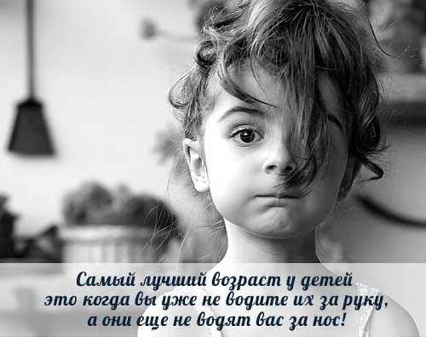 Устами младенца:Свадьба с точки зрения детей а, дети, прикол, свадьба в танке, юмор