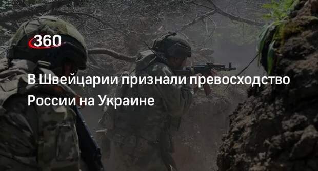 Полковник Бод: Россия достигла своей цели на Украине с помощью СВО