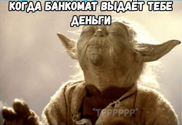 Йода мем