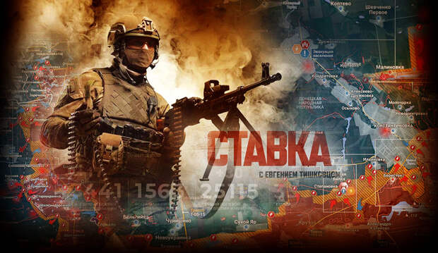 «Путин остановит СВО, когда выйдет на этот рубеж»: Озвучено обязательное условие падения Украины: Новости СВО, военные сводки, война с Европой, к утру 24.02.26 г.