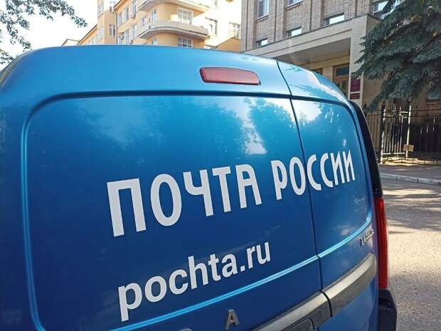 В отделениях Смоленской области Почта России запустила зоны самообслуживания