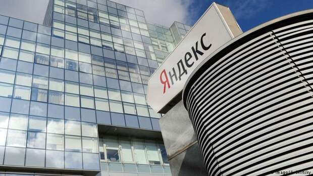 Офис компании Яндекс в Москве