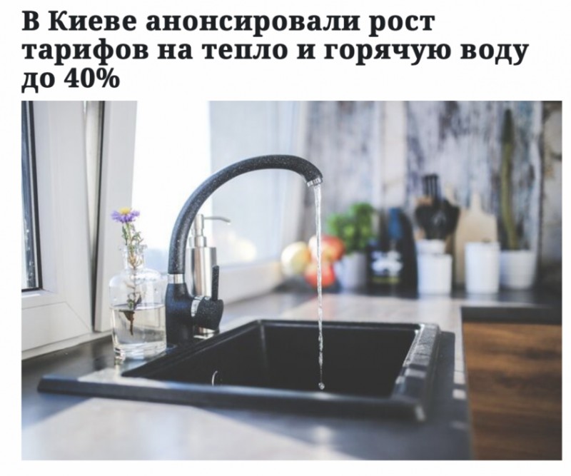 Киевское еврейство теперь будет поменьше кормить и почаще доить «украинскую корову»
