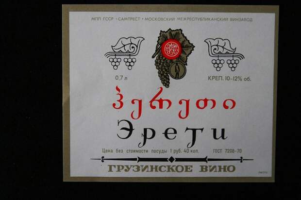 wine07
