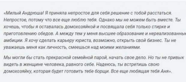 Конструкция щипцов