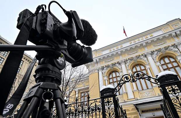 Банк России обратился в европейский суд