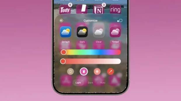 iOS 26 позволит сделать иконки экрана одним цветом с чехлом для iPhone