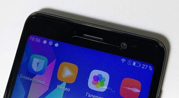BQ Next LTE