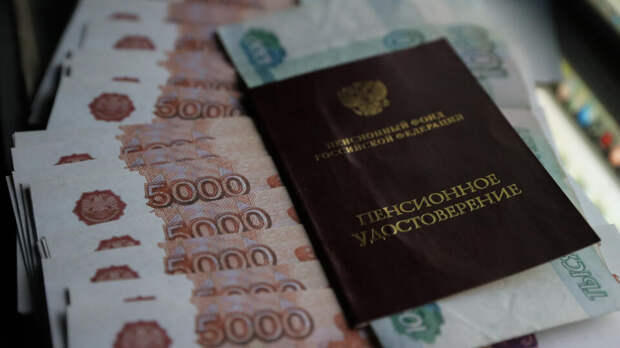 Президент НАПФ назвал главные ошибки россиян при накоплении на пенсию