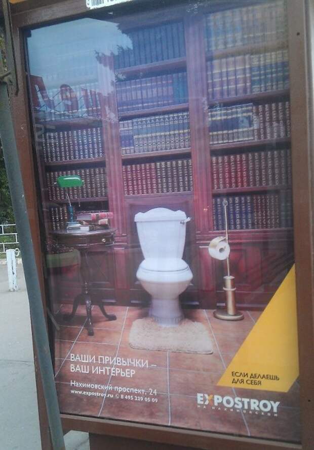 Рекламные маразмы