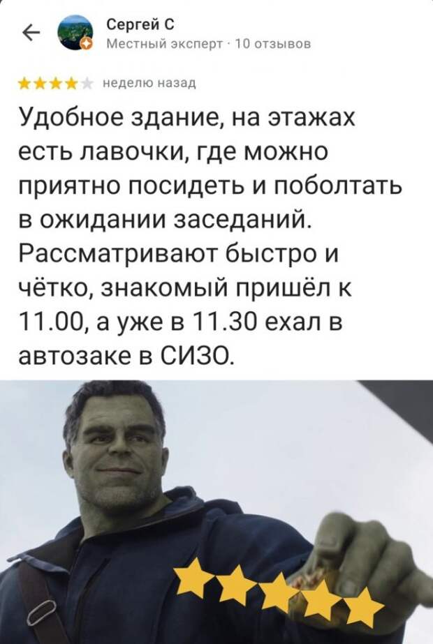 Баянисто-небаянистый юмор