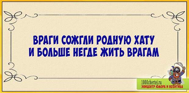 Антидепресняк. 25 отпадных весёлых двухстиший