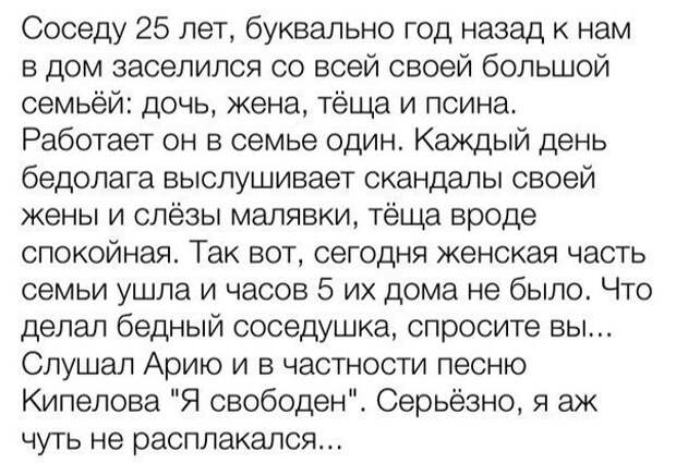 Смешные комментарии из социальных сетей Смешные комментарии из социальных сетей