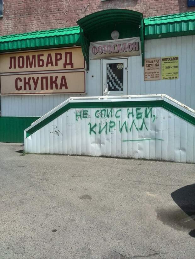 Несколько фото, к которым комментарии излишни Несколько фото, к которым комментарии излишни девушки, дурдом, прикол, психи, юмор