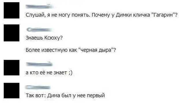 Смешные картинки с именем дима