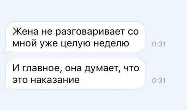 Смешное из интернета прикол, юмор