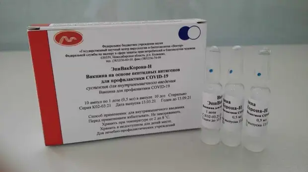 «Легко переносится и безопасна в применении»: в «Векторе» рассказали о преимуществах новой вакцины «ЭпиВакКорона-Н»