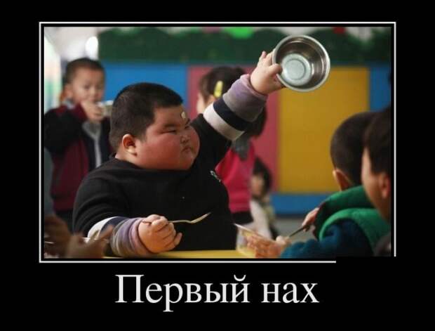 Забавные демотиваторы для веселья (11 фото) Забавные демотиваторы для веселья (11 фото)