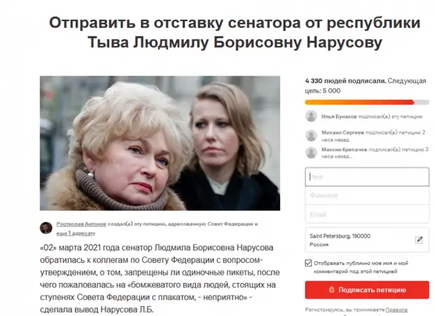 Собчак нарусова покушение. Высказывания Нарусовой. Высказывания Нарусовой о русском народе. Нарусова с мужем.