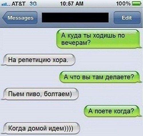 Прикольные комментарии и смс-ки из соцсетей (20 фото)