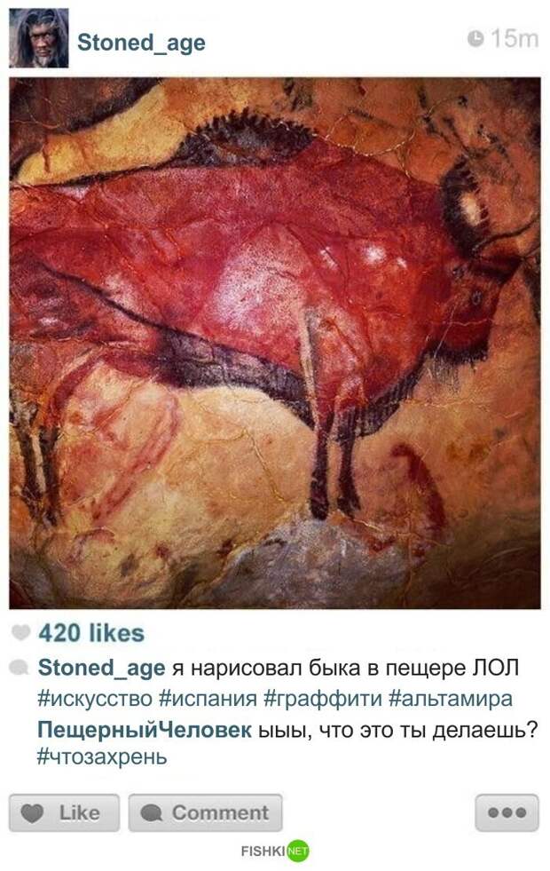 2. Искусство каменного века 2. Искусство каменного века