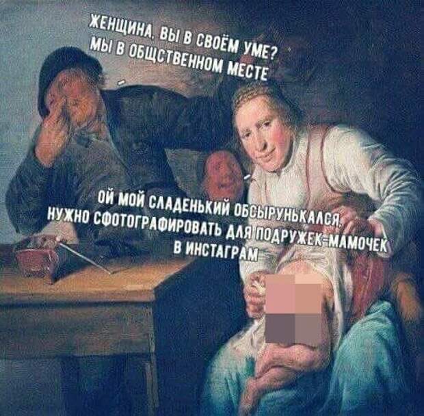 Шутки и истории про &quot;яжматерей&quot; и детей