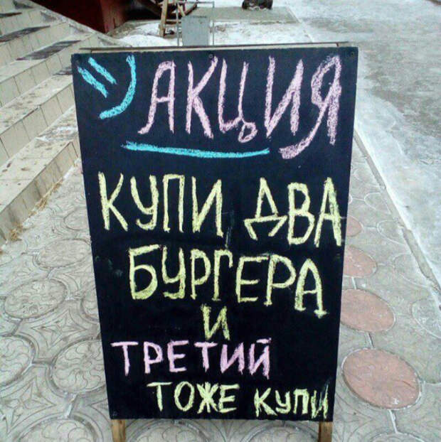 Сплошной обман.