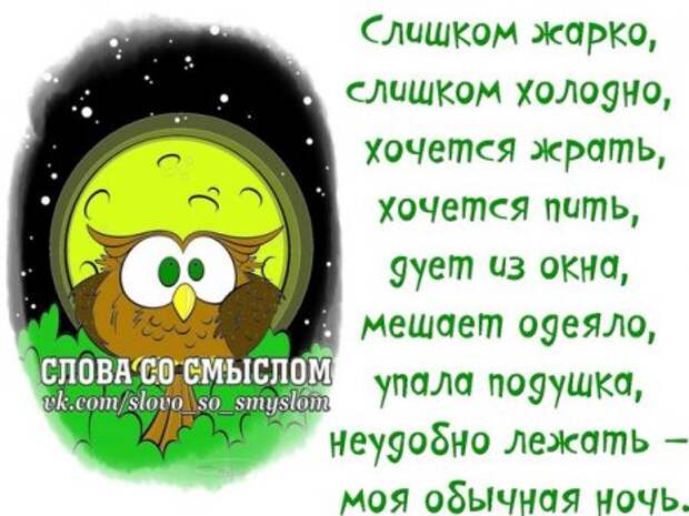 Позитив со смыслом...