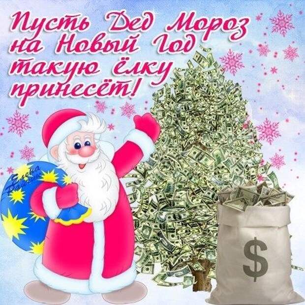 Новогодние картинки